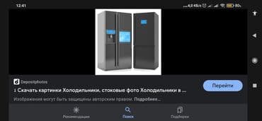 морозильние: Ремонт холодильников ремонт холодильника ремонт холодильник Бесплатная — 2