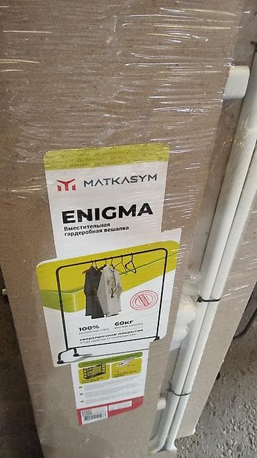 Органайзеры для одежды: Сушилка, цвет - Белый, Новый — 6