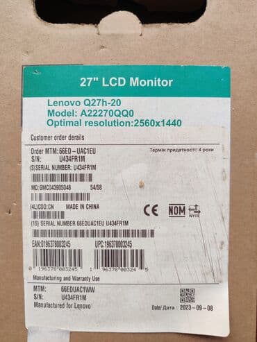 Мониторы: Монитор, Lenovo, Новый, QLED, 27" - 28" — 5