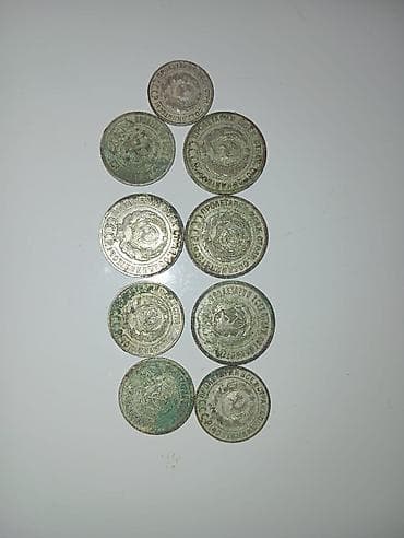 монеты куплю: Набор монет СССР (10 шт.) Состав по номиналам и годам (по фото): - 20 — 2