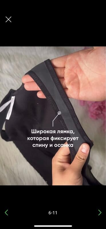 Мед. товарлар: Корсет Ann Cherry оригинал 100% латекс 38(Xl) обхват талии 93-100 — 6