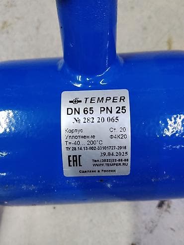 клапын: Запорный кран шаровый сварной TEMPER DN 65 PN 25 - Тип: кран шаровый — 2