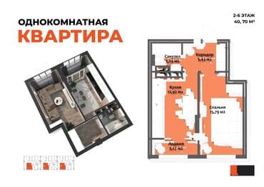 готовые квартиры от застройщика бишкек: Элитка, 3 комнаты, 80 м² — 3