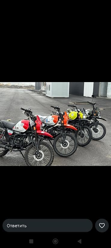 урал 131: Эндуро 110 куб. см, Бензин, Взрослый — 5