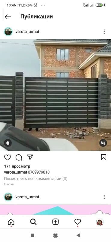 ремонт откатных ворот: Сварка варота — 16