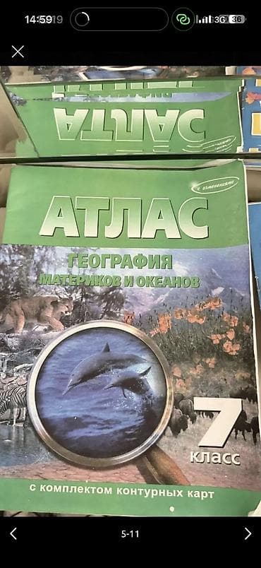 Детские книги: Книги школьные, разные, фото могу прислать на вотс ап — 5