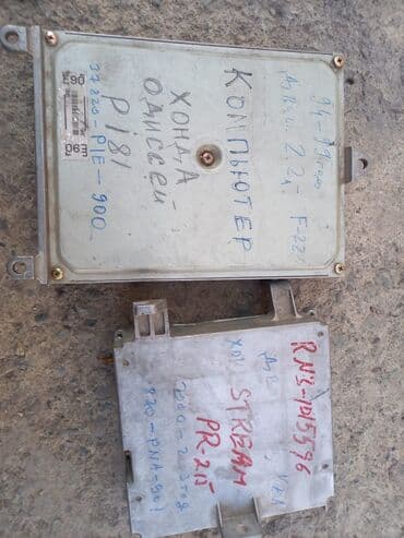 Прокладка Honda 2000 г., Б/у, Оригинал, Япония