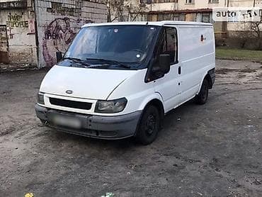 Оригинальные б у контрактные запчасти из Европы на Форд Транзит