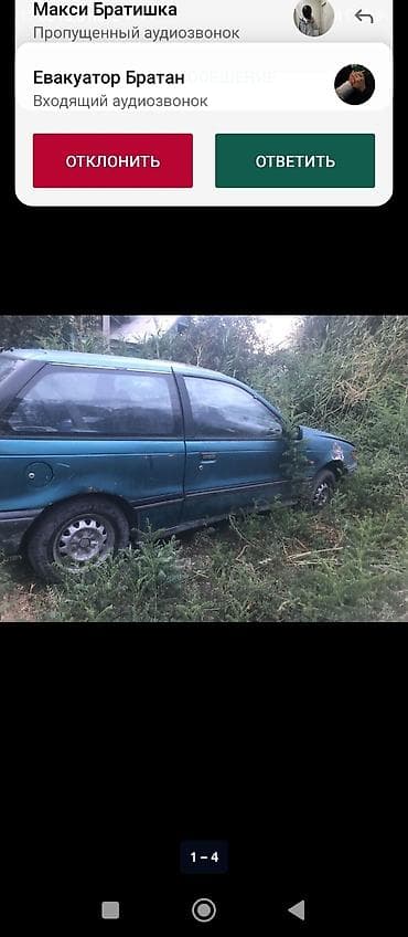 byd m6: Mitsubishi Colt: 1991 г., 1.5 л, Механика, Бензин, Купе — 10
