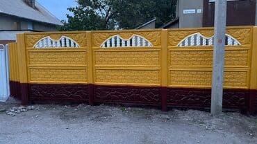 железные заборы: Заборлор жана тосмолор, Кепилдик, Акысыз чыгуу, Акысыз жеткирүү — 12