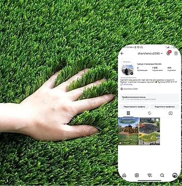 Сантехника: Для футбольных полей, Новый, цвет - Зеленый, Рулон, Гарантия — 1