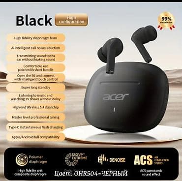 Вакуумные, Acer, Новый, Беспроводные (Bluetooth), Геймерские