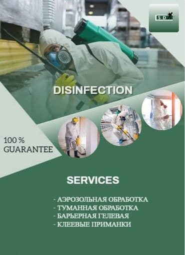дезинфекция дома от клопов ош: Дезинфекция, дезинсекция, | Тараканы, Блохи, Клопы, | Кафе, магазины, Подъезды, Транспорт — 1