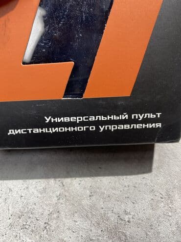 сабвуфер новый: Выносной регулятор баса! На любой сабвуфер и усилитель! — 7