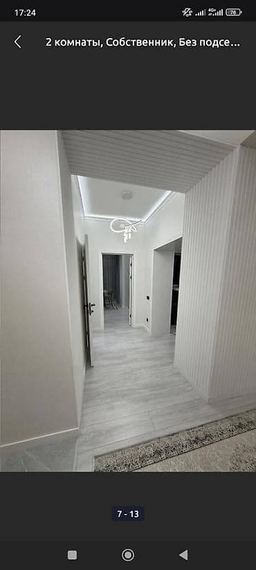 алмашам обмен: 1 комната, Душевая кабина, Постельное белье, Кондиционер — 6