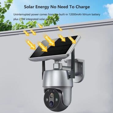 скупка камер: Камера с солнечной панелью 4G SIM card — 1