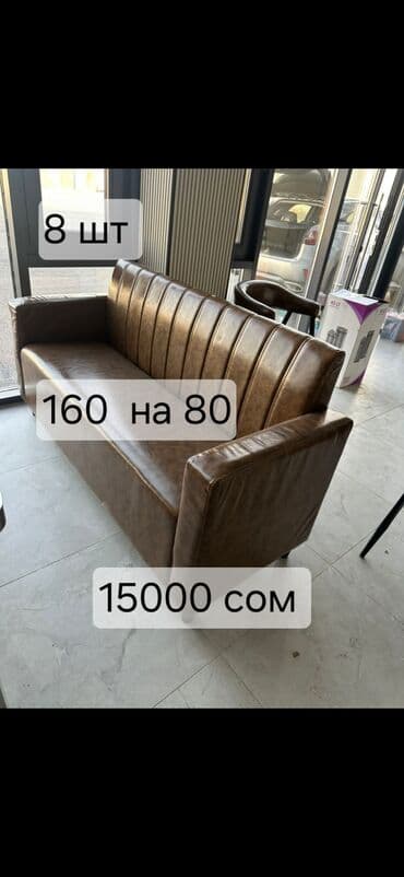 готовый бизнес кафе: Стол и стул для кафе, Новый, Самовывоз — 6