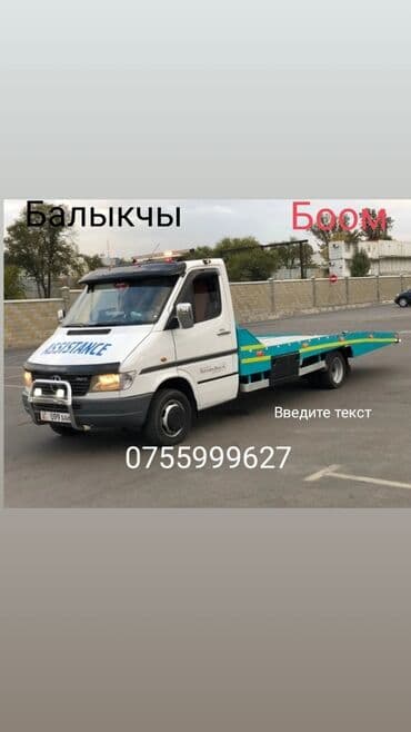 дом на колосах: Көтөргүсү менен — 2