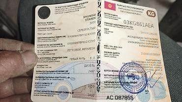 мицубиси спайс стар: Hyundai Starex: 2000 г., 2.5 л, Ручные, Дизель, Минивэн — 1