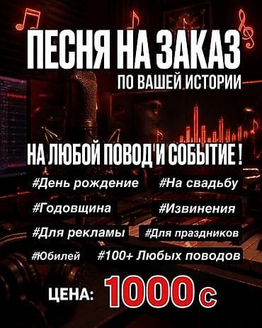 *По Акции 500с*🤩😍🔥 Готовность за 2-3часа 🤩 Хотите удивить близкого at lalafo.kg *По Акции 500с*🤩😍🔥 Готовность за 2-3часа 🤩 Хотите удивить близкого