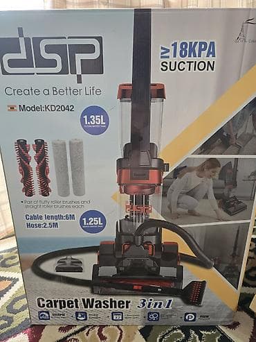 пылесос для влажной уборки бишкек: Моющий пылесос — 1