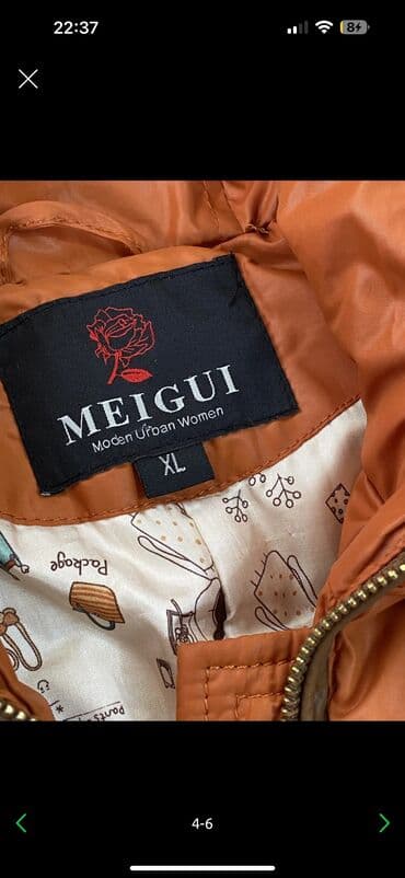 Спецодежда: Кышкы калын, жылуу куртка сатылат . Состояние ото сонун абалда Баасы — 6