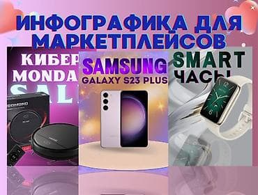 Графический дизайнер