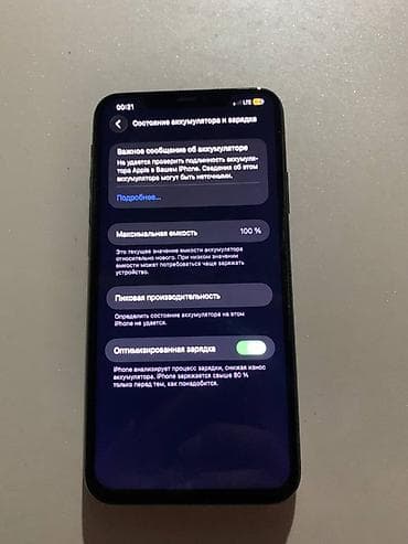 apple iphone 14 pro max: IPhone 11 Pro Max, Б/у, 64 ГБ, Matte Midnight Green, 100 % — 3