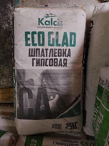 Шпаклевка Kalcit, Гипсовая, Сухая