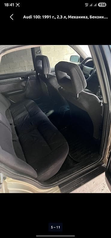 step 2: Audi S4: 1991 г., 2.3 л, Механика, Бензин, Седан — 6