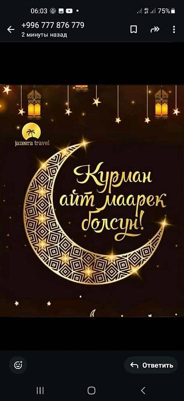 ремонт хайтек: Ремонт под ключ | Комнаты Больше 6 лет опыта — 3