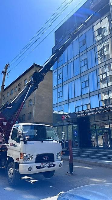 minsk scr 250: Стрела 28 м, 300 т — 4