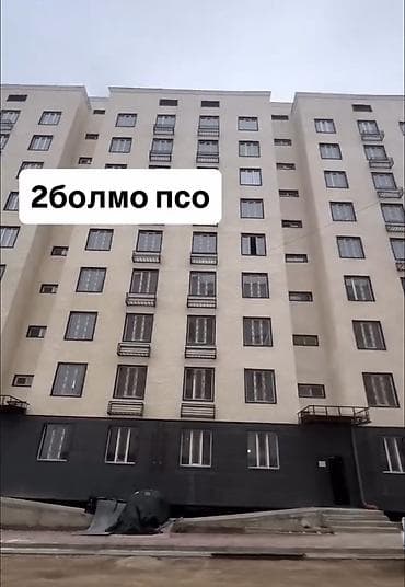 2 комнаты, 62 м², Элитка, 1 этаж, Готовая ПСО (под самоотделку)