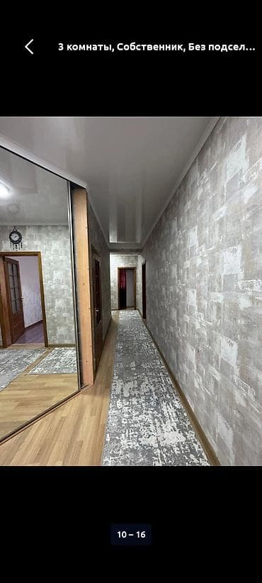 квартира в алмате: 3 комнаты, Собственник, Без подселения, С мебелью полностью — 10