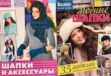 бу адежда: Вечерняя и свадебная Мода — выкройки из журналов БурдаМода - для тех — 7