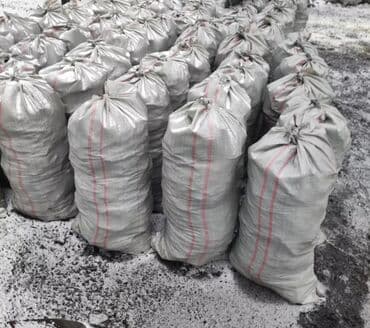 Уголь в мешках - Фракция: ориентировочно средняя/крупная (мешки
