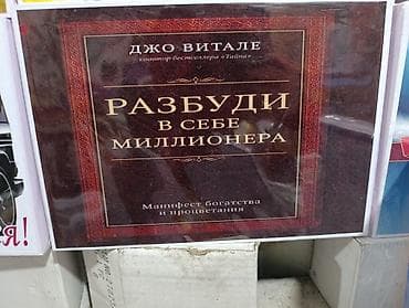 мотивация: Копилки для визуализации целей и мотивации накопления на мечту Что — 3