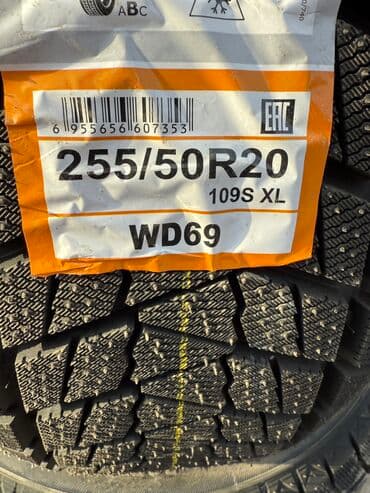 Шины 255 / 50 / R 20, Зима, Новый, Комплект, Внедорожные (АТ/МТ), Китай