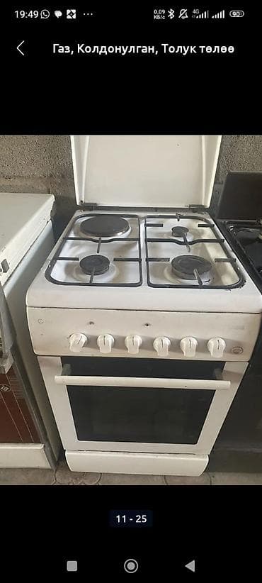 продаю газ плита бу: Продаю б/у газовые плиты, после ремонта, удобно для квартирантов — 4