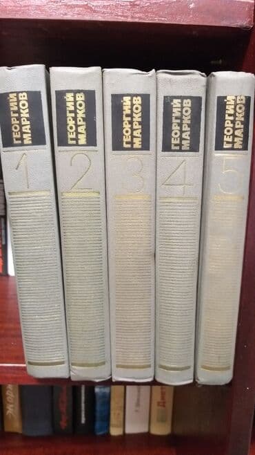 javascript книга: Продаю книги! Продано: ~Александр Суворов~ ~В.Гюго человек который — 24