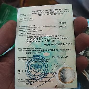 бу шыйпыр: Рама двойная усиленная с документами КамАЗ евро 3 2009 года выпуска — 7