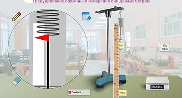 Репетитор Физика, Алгебра, геометрия Подготовка к экзаменам — 4