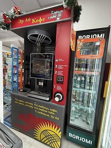 Готовый бизнес: Кофейный машинка – автомат для приготовления кофе навынос — 1