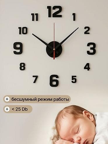 смарт часы ми 6: Большие настенные 3D-часы-наклейки, диаметр 100 см (39.3 inch) Ул — 9