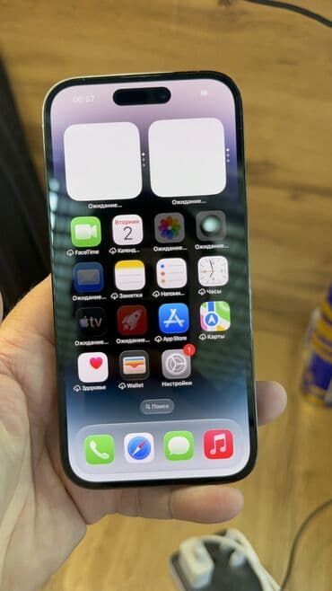 кондиционеры бу бишкек: IPhone 14 Pro, Б/у, 256 ГБ, 88 % — 14