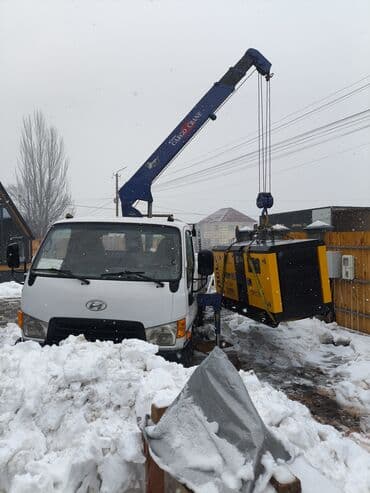 Ковролин: Сдаю в аренду — 2