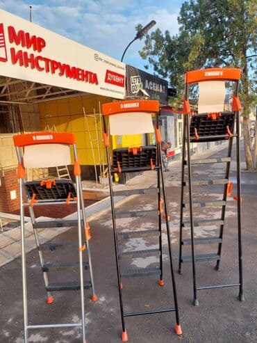 стол стул для зала цена: Стремянка стальная с широкими противоскользящими ступенями 4+1 — 4