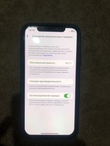 aphone 6: IPhone X, Б/у, 64 ГБ, Space Gray, Защитное стекло, Чехол, 100 % — 3