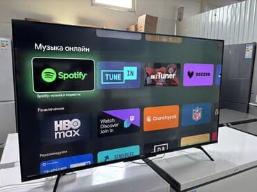 android box: 🔥🔥АКЦИЯ ‼️👍🔥 У нас самый низкий цены. Акция!!! Ясин 55 дюм диагонал — 7