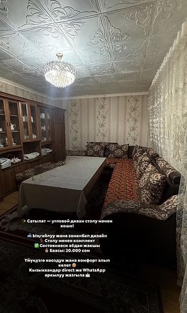 офисный диваны: Угловой диван, C подушками — 1